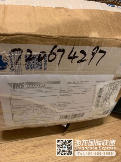 从上海市空运到英国