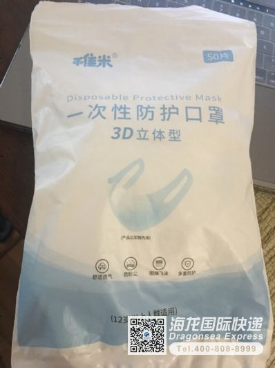 从汕头市空运到美国