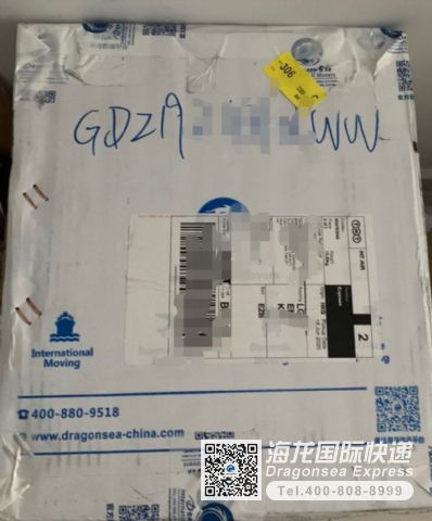 从青岛市空运到英国