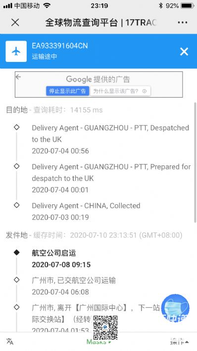 从绍兴市空运到美国