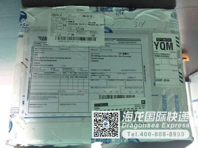 从南京市空运到加拿大