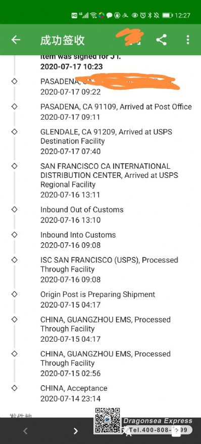 从深圳市空运到美国