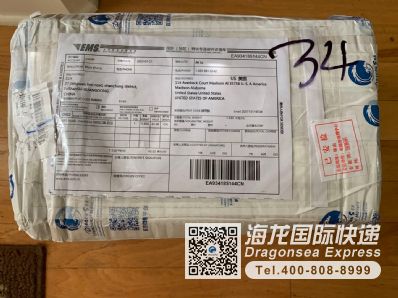 从南京市空运到美国