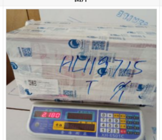 从上海市空运到美国