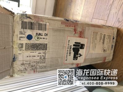 从石家庄市空运到法国