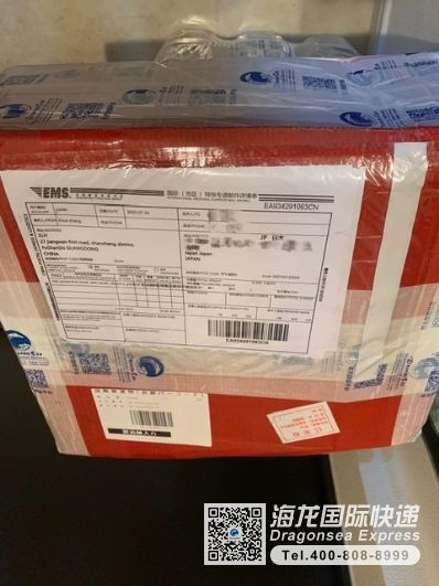 从十堰市空运到日本