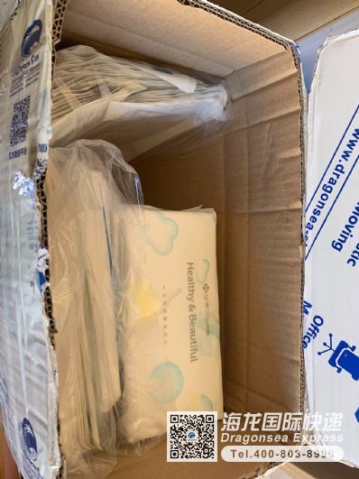 从武汉市空运到法国