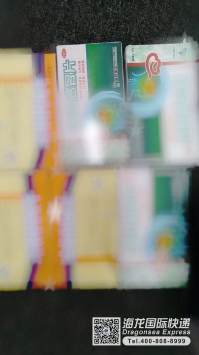 从重庆市空运到澳大利亚