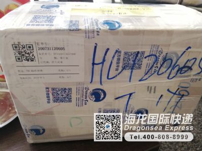 从南京市空运到澳大利亚