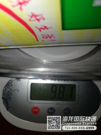 从抚顺市空运到新西兰