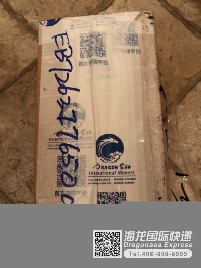 从深圳市空运到美国