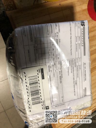 从成都市空运到加拿大