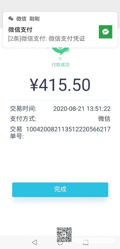 从上海市空运到法国