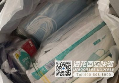 从北京市空运到法国