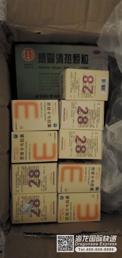 从北京市空运到美国