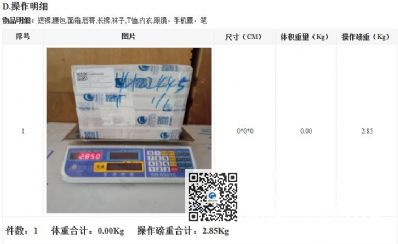 从上海市空运到新西兰