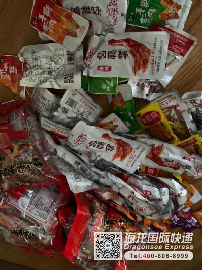 从广州市空运到日本