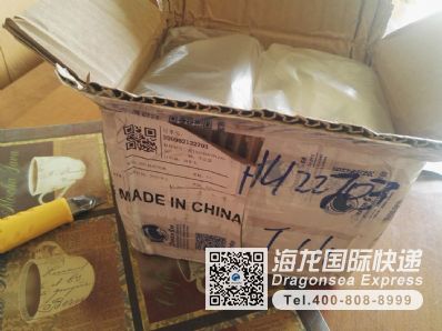 从广州市空运到加拿大