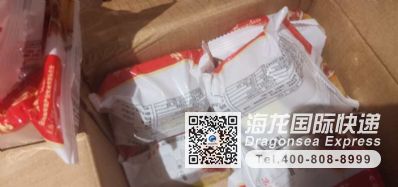 从南京市空运到加拿大