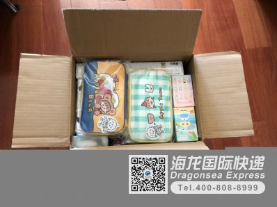 从上海市空运到美国