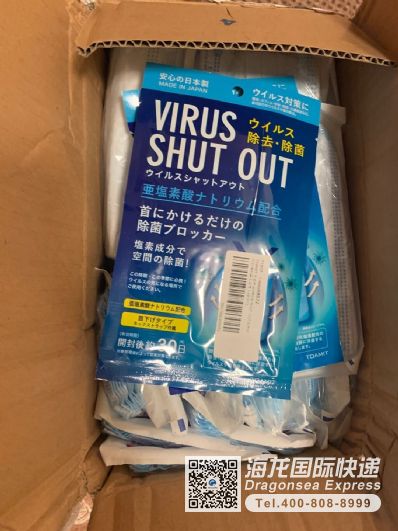 从上海市空运到英国