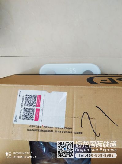 从青岛市空运到法国