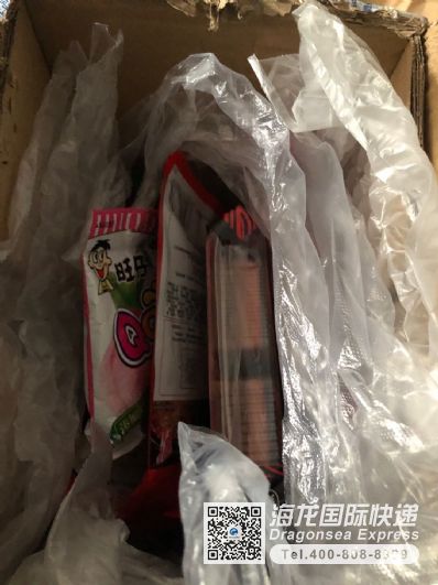 从南京市空运到美国