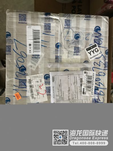 从北京市空运到加拿大