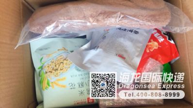 从福州市空运到日本