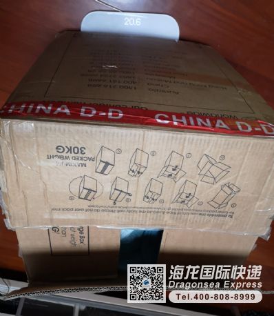 从北京市空运到英国