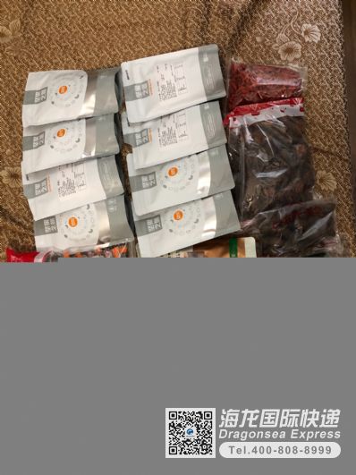 从上海市空运到美国