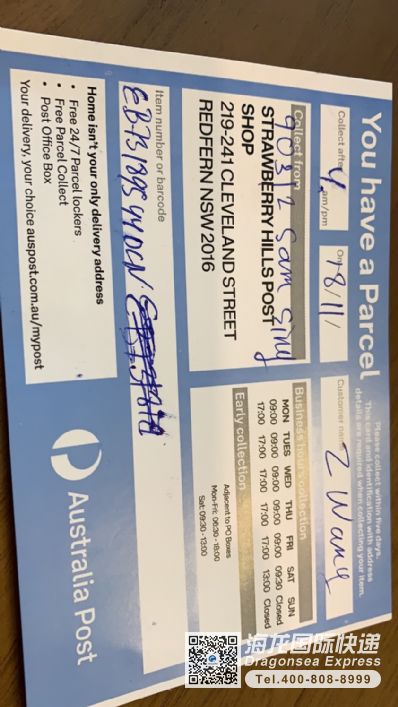 从上海市空运到澳大利亚