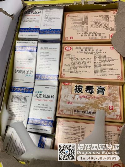 从福州市空运到日本