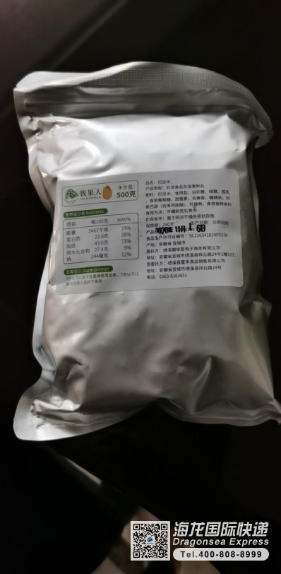 从太原市空运到英国