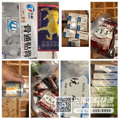 从北京市空运到美国