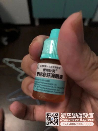 从上海市空运到新加坡