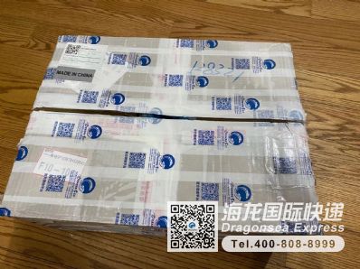 从北京市空运到美国