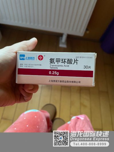 从岳阳市空运到加拿大