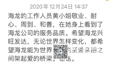 从北京市空运到美国