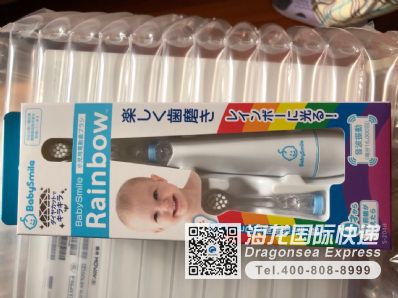 从上海市空运到加拿大