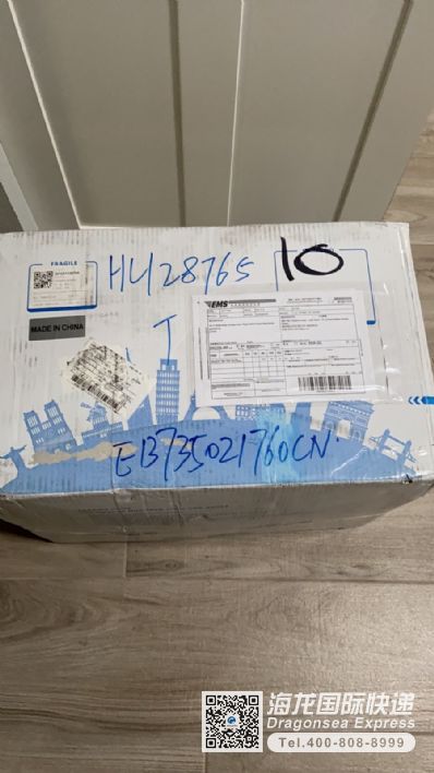 从北京市空运到美国