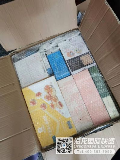 从青岛市空运到法国