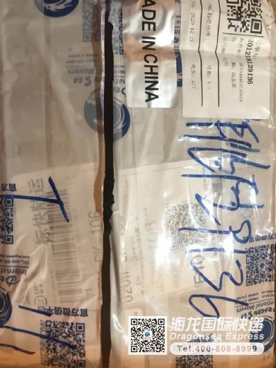 从北京市空运到美国