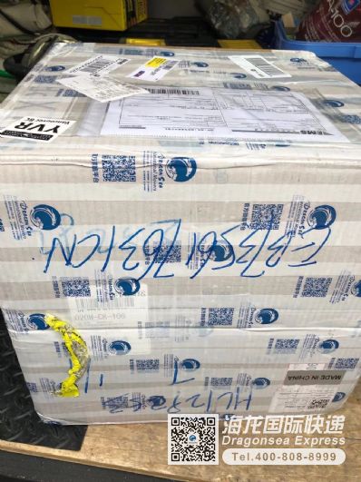 从北京市空运到加拿大