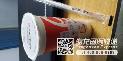 从南昌市空运到日本