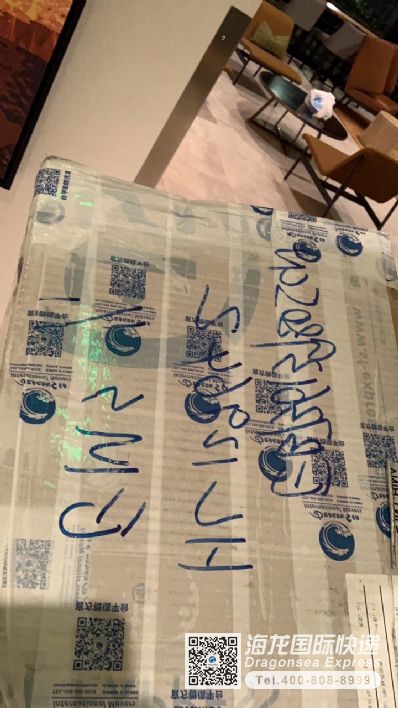 从北京市空运到美国