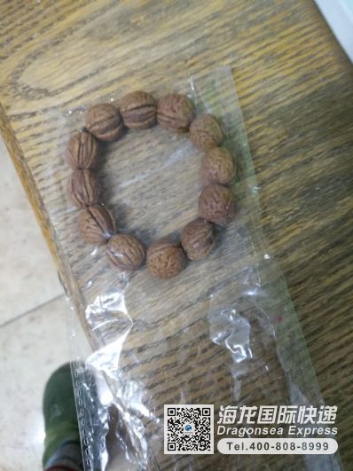 从北京市空运到美国