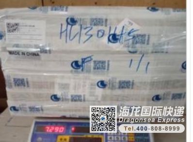 从深圳市空运到美国