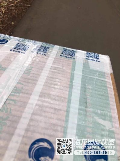 从上海市空运到美国