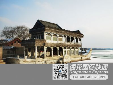 从北京市空运到美国